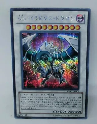 Yugioh OCG TCG Malefic Paradox Dragon YMP1-JP007 Secret Japanese Ek041 • $3.99