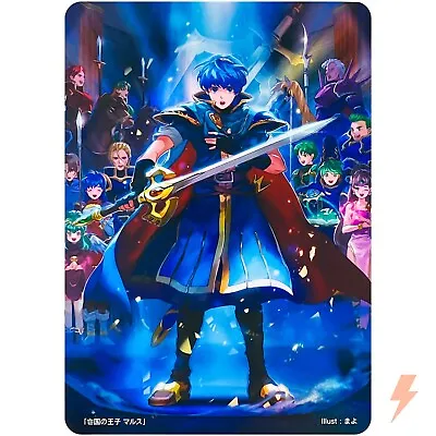 Marth P00-002 Rare / Shadow Dragon FE0 - Fire Emblem 0 Cipher • $2.40