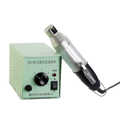 220V 30W Electric Enameled Copper Wire Stripping Machine Varnished Wire Stripper • $121.98