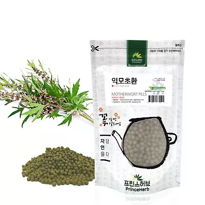 Medicinal Korean Herbal Pills 100% Natural Motherwort Pills 익모초환 4oz / 113g  • $23.05