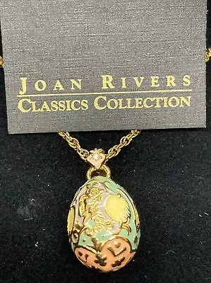 Joan Rivers Signed Faberge Egg Inspired Locket Pendant Necklace Gold Tone 30  • $31.50