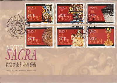Macao Macau FDC Vitrais E Arte Sacra 1994 • $2.49