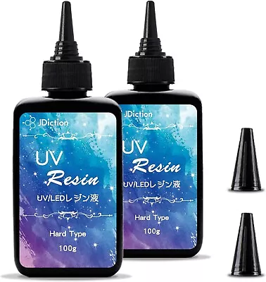 UV Resin 2 PCS Upgrade Ultraviolet Epoxy Resin NonToxic Crystal Clear Hard Glue • $49.55