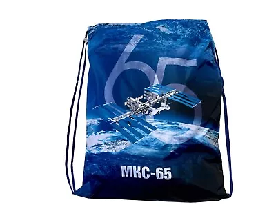 Preflight Ceremonial Carry Bag  NASA Astronaut M. Vande Hei EXP. 65 SOYUZ MS 18 • $71.10