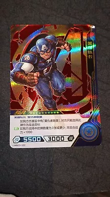TCG COLLECTION Marvel Hero Battle Cards Captain America SGR Rare FOIL - MW03-022 • £3.71