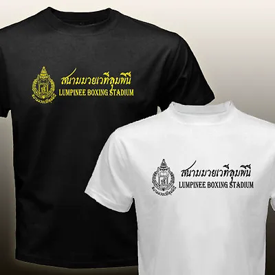 New Lumpinee Muay Thai Thai Boxing Kickboxing Stadium Thailand T-shirt • $19.69