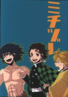 Doujinshi Wabu (Yukiko) Michizure (Demon Slayer: Kimetsu No Yaiba All Charac... • $35