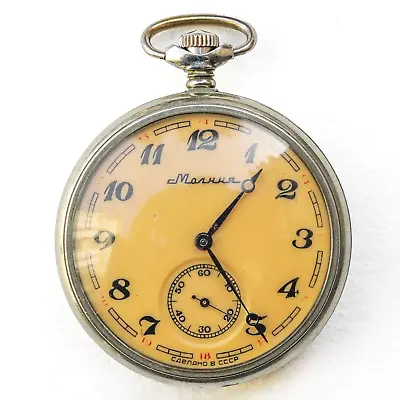 Vintage Rare MOLNIJA  SHIP  USSR Pocket Watch 3602 18 Jewels • $56.99