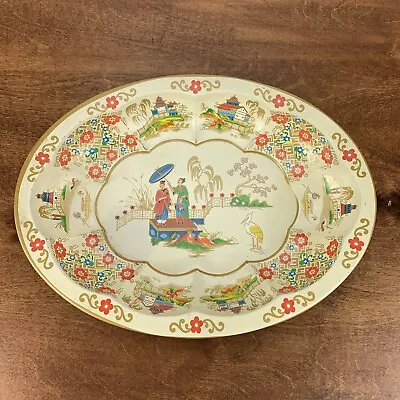 Vintage Daher Decorative Ware Oriental Floral Oval Bowl Tray England • $25.17