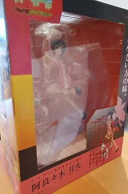 Nisemonogatari Tsukihi Araragi 1/8 Scale PVC Painted Figure Complete • £150