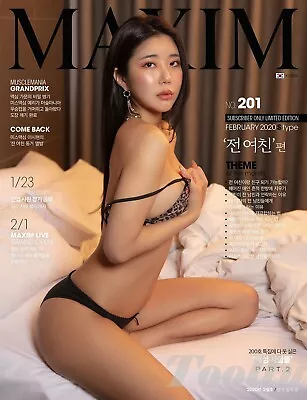 $9.97 • Buy MAXIM KOREA 2020 February MAGAZINE S Type Yeri BJ Park Ga Rin Jung Yoo Seung