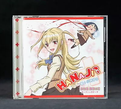 Maria Holic Hanaji Yu Kobayashi CD Anime Japan Import US Seller - ZMCZ-4481 • $20