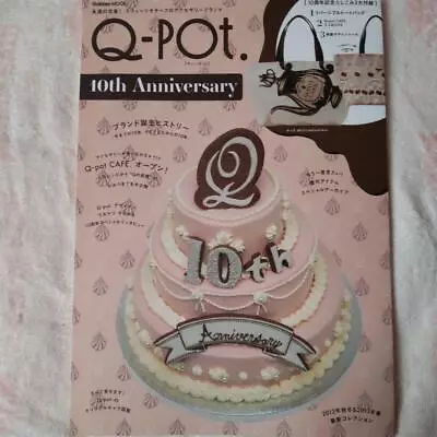 Q-Pot.10Th Anniversary No Appendix Japanese • $29.96