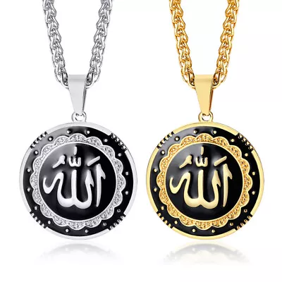 Stainless Steel Muslim Islamic Allah Pendant Men Necklace Chain Fashion Jewelry • $15.99