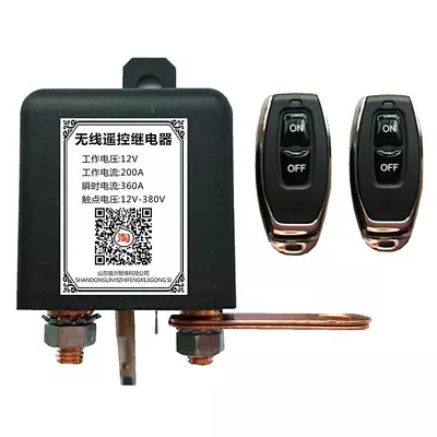 Car Battery Disconnect Relay Master Kill Switch Isolator Wireless Dual Remote • $36.80