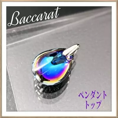 Rare Baccarat Pendant Top Scarab Blue Silver • £172.37