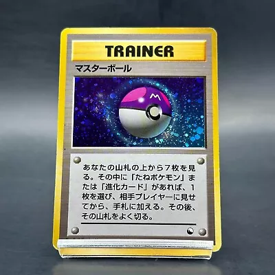 Trainer Master Ball Quick Starter Gift Set Holo Old Back Japanese Pokemon Card • $1