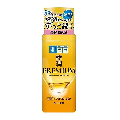 ROHTO Hada Labo GOKUJYUN PREMIUM Emulsion Hyaluronic Acid Milky Cream Ver. 2023 • $16.49