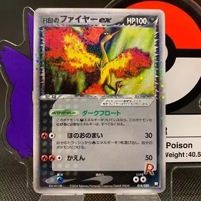 Pokemon Card Rocket's Moltres Ex 014/020 1st Holo Japanese Team Rocket (A Rank) • $50