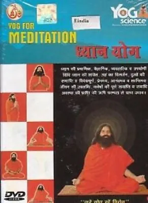Yog For Meditation - DVD - Baba Ramdev -  BRAND NEW - IN ENGLISH / HINDI - YOGA • $8