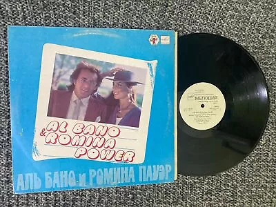 Al Bano & Romina Power Lp Felicita 1982  V. G+ Melodya • $19.99