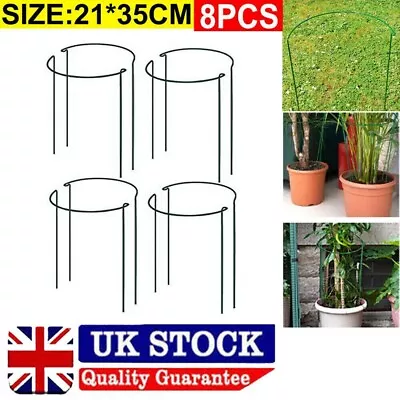 8 Pack Half Round Garden Plant Support Stakes Metal Bow Type Flower Support Ring • £10.89