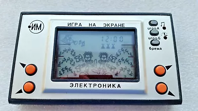 $79.99 • Buy Mint Elektronika Game & Watch Circus. Soviet Nintendo 1993