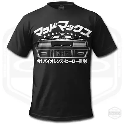 Men's Mad Max Japan Movie T-Shirt • $24.99
