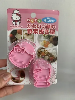 Sanrio Hello Kitty Vegetable Mold Cutter For Bento Lunch Box • $25