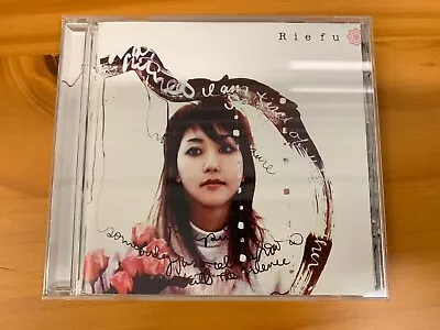 Rie Fu By Riefu (CD Jan-2005 Sony) Life Is Like A Boat Bleach • $10
