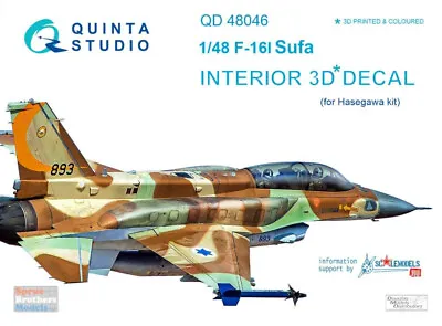 QTSQD48046 1:48 Quinta Studio Interior 3D Decal - F-16I Sufa (HAS Kit) • $34.69