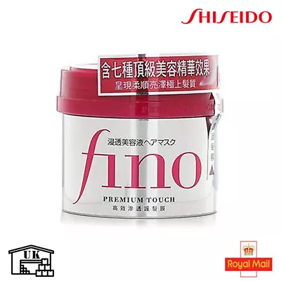 Shiseido Hair Care Fino Premium Touch Hair Mask 230g • £11.79