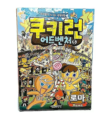 Comic Book 2014 Cookie Run Korean Edition ROME #5 Manhwa Adventure Learning • $29.75