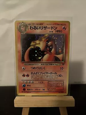 Dark Charizard 006 Team Rocket Japanese Pokemon Card • $70