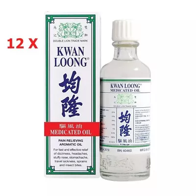 12X Kwan Loong Oil 57ml • $194.31