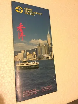 $16.80 • Buy Hong Kong Kowloon Travel Map Jewel Shop 1995 + Letter