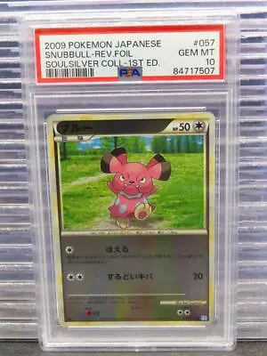 2009 Pokemon Japanese Snubbull Soulsilver 1st Edition Reverse Foil #057 PSA 10 • $0.99