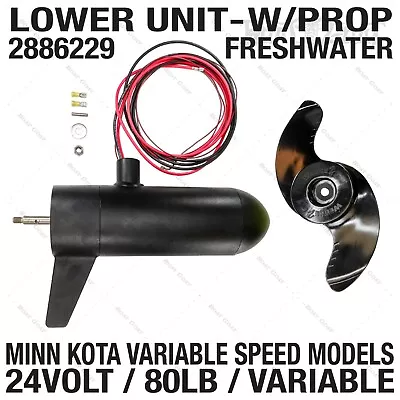 Minn Kota Lower Unit W/ Prop Kit - 80lb / 24 Volt / Variable - FW - 2886229 • $311.98