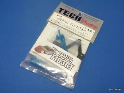 (Tech Racing TGT130) Tamiya F103GT Chassis Pitch Control Rod Set Made In Japan • $114.65