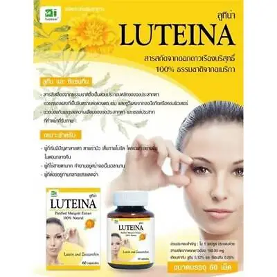 LUTEINA Purified Marigold Extract Eye Care 100 % Natural 60 Capsules • $29.99