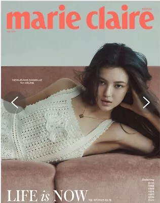 Marie Claire Korea 2024 May NewJeans DANIELLE Cover Whole Magazine • $19.99
