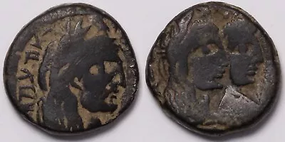 Ancient Greek Coin Nabataea Aretas IV With Shuqailat I 9/8 BC-AD 40 Æ Sela Petra • $125