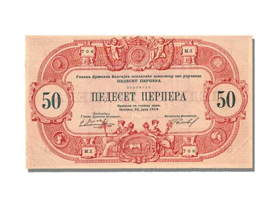 [#22425] Banknote Montenegro 50 Perpera 1914 1914-07-25 UNC • $388.70