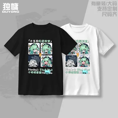 Honkai: Star Rail HuoHuo Anime Cosplay T-shirt Short Sleeve Unisex Men TEE K1 • $23.99