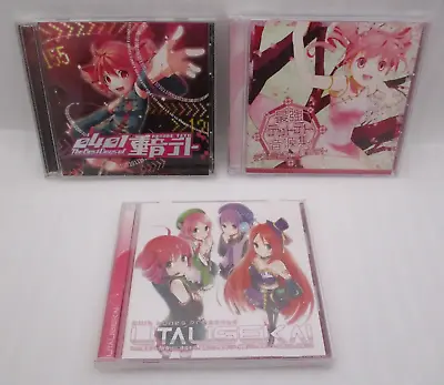 VOCALOID 3CDs 0401 The Best Days Of Kasane Teto Saikyo Tettoteto UTAUSEKAI • $109.99