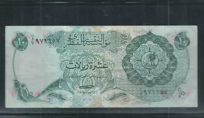 Qatar 1973 10 Riyals P 3 Black Dots On Back Fine • $64.80