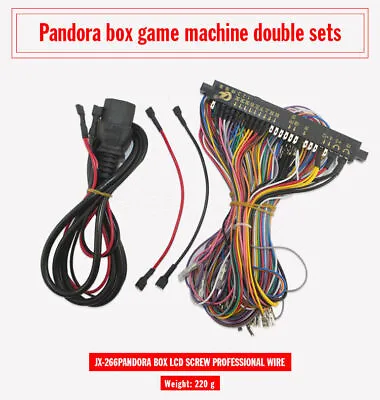 Arcade JAMMA Mame Cabinet Wiring Harness Loom Multicade Video Game PCB • £16.80