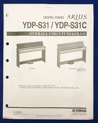 Yamaha Arius Digital Piano Circuit Diagram / YDP-S31 S31C • £20.07