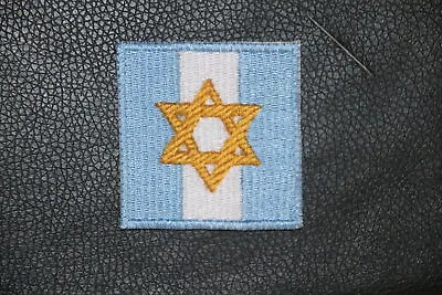 £12 • Buy British Army Cloth Formation Shoulder Badge Patch Jewish Brigade Jew Related