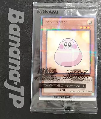 Sealed Promo - Marshmallon 711C-JP004 Yugioh OCG Japan 0421 • $1.99